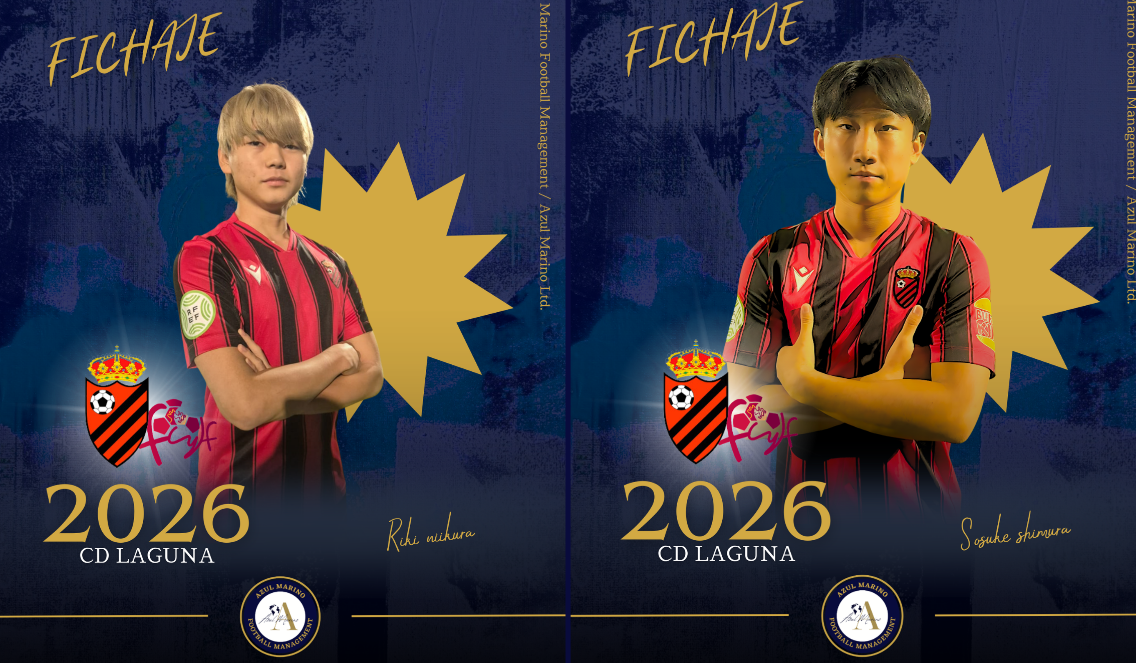 【2025/26シーズン】新倉選手(19歳)＆志村選手(19歳)がスペイン8部 / CD Laguna Bチームと契約