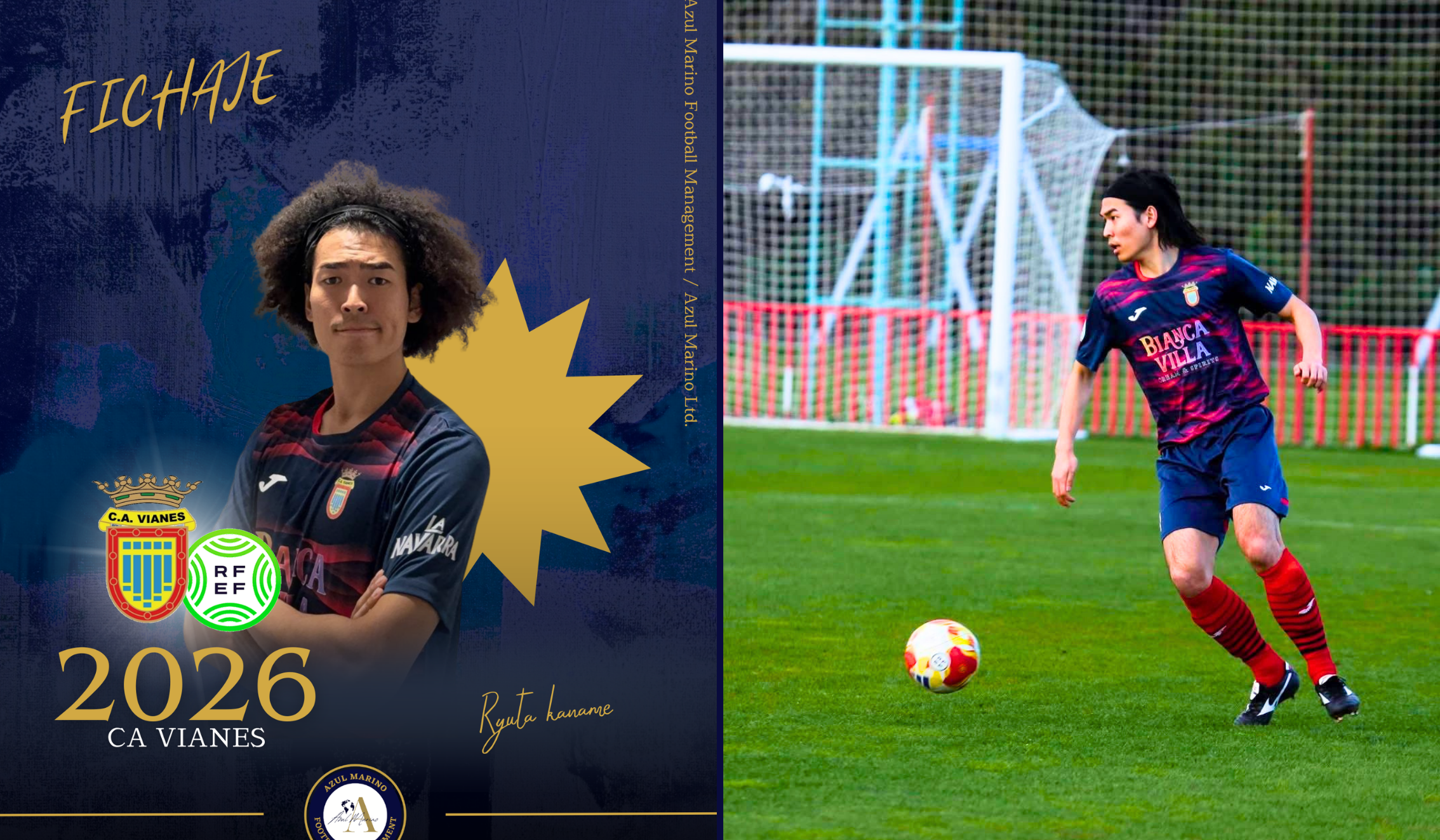 【2025/26シーズン】要選手（24歳）がスペイン5部・CA Vianesと契約｜スペインサッカー留学