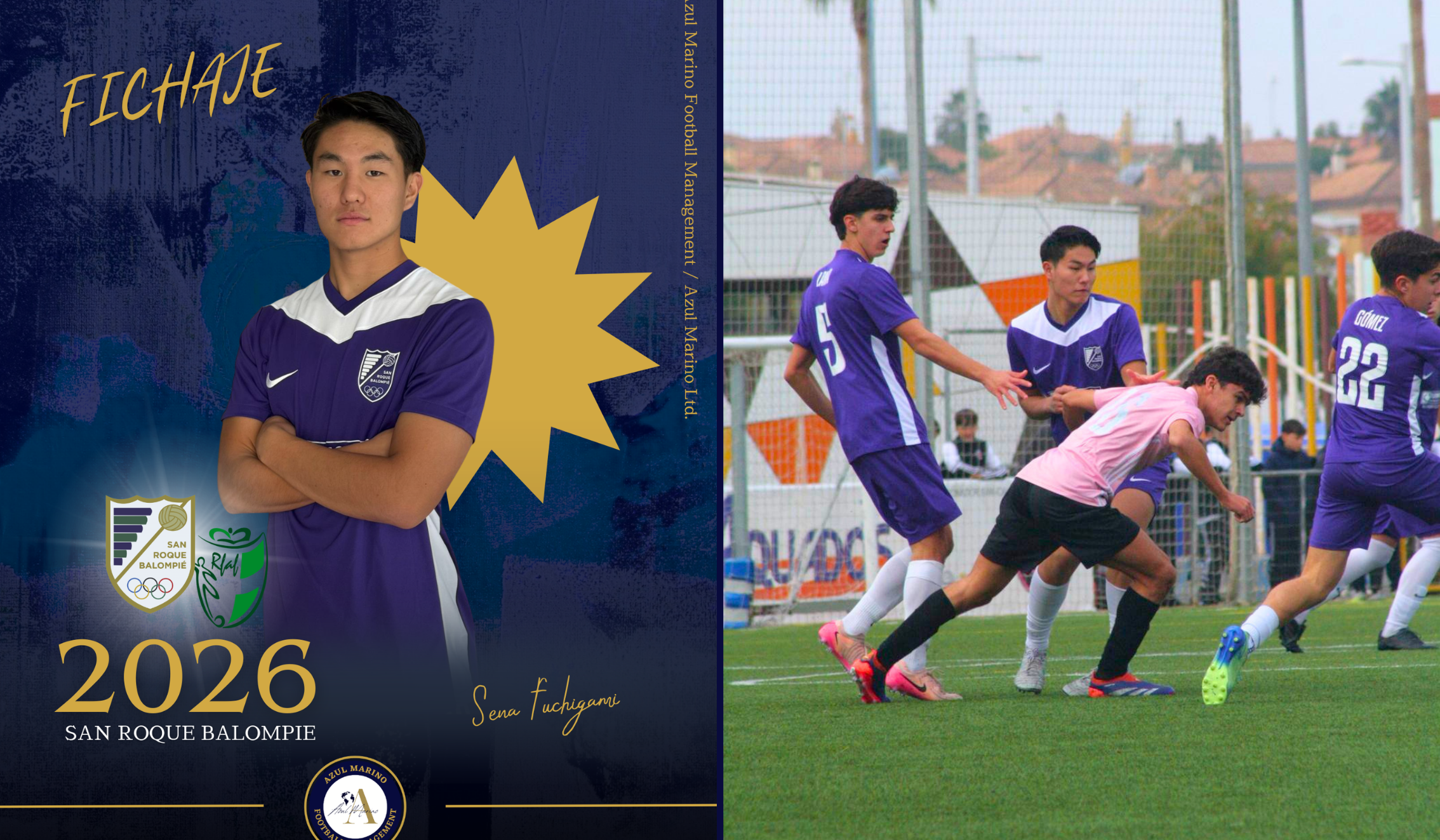 【2025/26シーズン】淵上選手（19歳）がスペインユース2部・San Roque Balompieと契約｜スペインサッカー留学